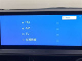 AM/FMチューナー、フルセグTV、Bluetooth接続、USB入力(動画・音楽再生/給電)、スマートフォン連携機能を標準装備!機能の詳細につきましては、展示店舗までお尋ねください。