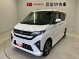 熊本ダイハツの中古車をご覧いただきありがとうございます。可愛いカタチ、おしゃれなカラー、安全なクルマを多数在庫しています。現車・在庫確認やお見積り商談等はお近くの店舗へお問合せ下さい。