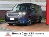 試乗車放出!東海地区及び関西地区限定販売です。現車確認できる方限定、店舗にない場合があるので必ずお問い合わせください。