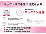 【ロングラン保証とは】最長3年!走行距離無制限&年式問わず、全国約4,500ヶ所のトヨタのお店で保証修理が可能です☆