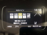 ヘッドアップディスプレイ付き。フロントガラスに速度や燃料残量等を表示します。少ない視線移動で情報を確認できるので、運転の疲労軽減に繋がりますよ♪