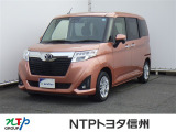 NTPトヨタ信州の物件詳細ページをご覧頂き誠にありがとうございます。お気軽にお問い合わせ下さい。