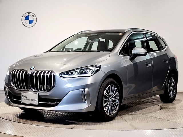 BMW 2シリーズアクティブツアラー 