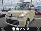 湘南マツダ厚木店です。お気軽に問い合わせしてください。