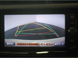 バックガイドモニターで、後方を確認しながら安心して駐車することが出来ます。運転初心者も熟練者も必須の機能ですよ!
