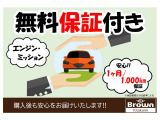 NV100クリッパー GXターボ ハイルーフ 4WD 