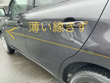 薄いですが、前から後ろまでありますね