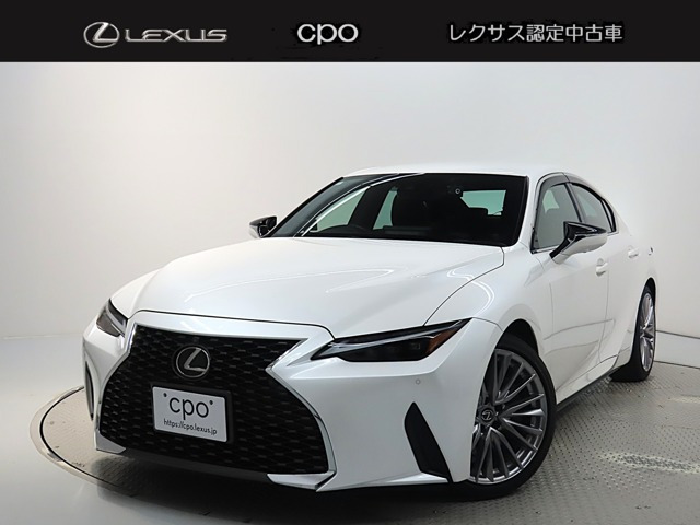 レクサス IS 
