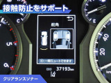 クリアランスソナー付きです。障害物に近づくと、表示や音声で警告してくれるので便利な機能です。