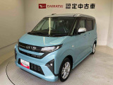熊本ダイハツの中古車をご覧いただきありがとうございます。可愛いカタチ、おしゃれなカラー、安全なクルマを多数在庫しています。現車・在庫確認やお見積り商談等はお近くの店舗へお問合せ下さい。