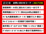 アルファード 2.5 S Aパッケージ 後席モニター 両自 クルーズC クリソナ