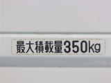 最大積載量350KG
