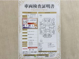 トヨタ自動車が認定した検査員が、厳正に検査した車両検査証明書を発行しています。キズの程度や場所を展開図で分かりやすく表示しているのでおクルマの状態がすぐ分かります。