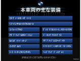 装備案内