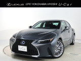 LEXUS U-Car = 当店のプライスには納車整備代(車検整備または法令点検)が含まれての価格です。ご安心下さい。