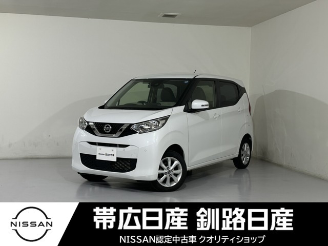 日産 デイズ 