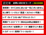 アルファード 2.5 G 8人乗り レーダークルーズ 10インチナビ