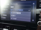地上デジタルチューナー付きなのでテレビも視聴可能ですよ♪