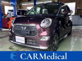 カーメディカルでは、自社にて国家一級整備士・国家車体整備士常駐の整備・鈑金工場を備えており納車後のアフターサービスもバッチリです!!