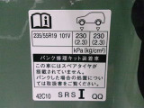 タイヤサイズです♪お客さまのお好きなタイヤ・ホイール(車検対応品のみ)への買い換えも可能です。お気軽にご相談下さい♪