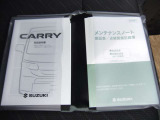 取扱説明書・メンテナンスノートの画像です。