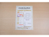 【車輌検査証明書】店頭にてクルマの状態が一目で分かる検査証明書を公開中。トヨタ認定検査員が厳しく査定し、状態を点数と図解で表示しています。修復歴はもちろん、傷やヘコミの箇所や程度がご確認いただけます。