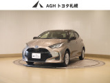 低燃費なコンパクトカーをお探しの方へオススメの1台!