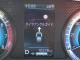 タイヤがどちらに向いているか、メーター内に表示されます!
