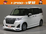 弊社規定により愛知県にお住まいの方への販売に限らせて頂きます。