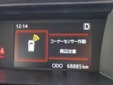 コーナーセンサー付きです!障害物との接近を音で知らせてくれるので便利ですよ(*^^*)