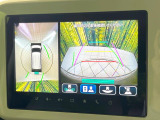 【全方位モニター用カメラ】専用のカメラにより、上から見下ろしたような視点で360度クルマの周囲を確認することができます☆死角部分も確認しやすく、狭い場所での切り返しや駐車もスムーズに行えます。