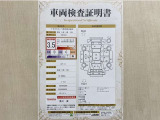 トヨタ自動車が認定した検査員が、厳正に検査した車両検査証明書を発行しています。キズの程度や場所を展開図で分かりやすく表示しているのでおクルマの状態がすぐ分かります。