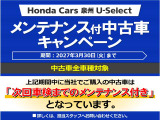 次回車検までのメンテナンス付きです!詳しくはスタッフまで!