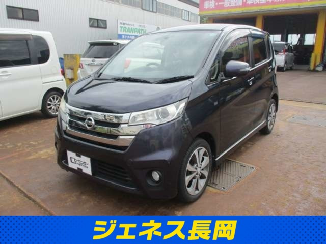 日産 デイズ 