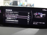 ブラインド操作でオーディオやナビゲーションを、一元操作できる【マツダコネクト】を搭載。