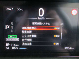 ■運転支援システム(道路標識表示、駐車支援(ソナー)、ふらつき警報、走行時間、凍結注意)