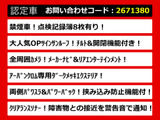 エルグランド 2.5 250ハイウェイスターS アーバンクロム サンルーフ禁煙