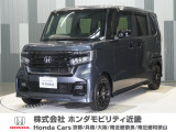 ホンダ N-BOXカスタム