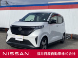 日産正規ディーラーの福井日産です!この度はご閲覧ありがとうございます!