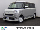 NTPトヨタ信州の物件詳細ページをご覧頂き誠にありがとうございます。お気軽にお問い合わせ下さい。