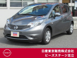 TEL 0336207523  東京都足立区中川4-31-3(環七外回り沿い・JR常磐線 亀有駅近く)10時〜18時♪♪定休日は毎週(火) と原則 第一・三(水)です!!日本全国ご納車致します♪♪お気軽にご相談下さい♪♪