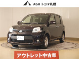 アウトレットのため保証はありません&rarr;