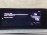 Apple Carplay・Android Auto対応!マツダ コネクト(コマンダーコントロール)でスマートフォンを操作して、通話、音楽を聴いたり、マップで目的地を調べることができます。