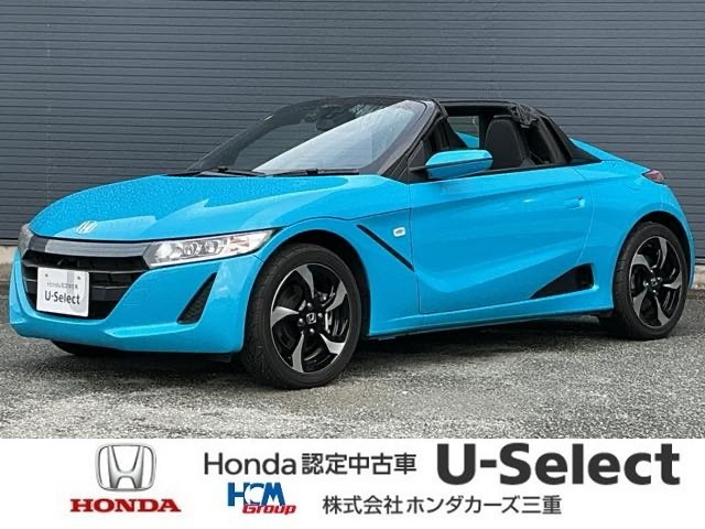 ホンダ S660 