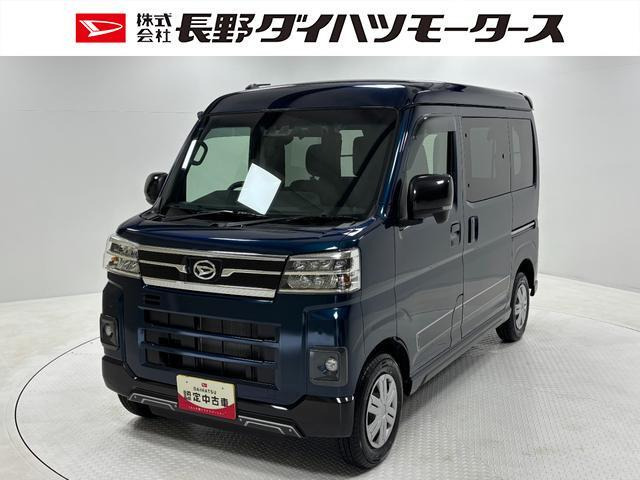 アトレー RS 4WD