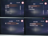 安全装備ございます。
