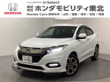 東北六県をカバーする『ホンダモビリティ東北』の全在庫のご商談も、ご希望に合わせて可能です。お気軽にお問い合わせ下さい。なお、他店にて展示の中古車は店舗間に応じて別途陸送費がかかります。ご了承ください。