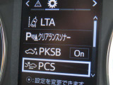 衝突軽減システムの「セーフティセンス」搭載!安全運転のサポートをしてくれます。