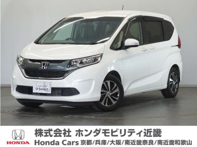 ホンダ フリード 