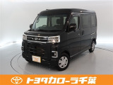 当社では現車確認にご来店いただける千葉・東京・神奈川・埼玉・茨城・栃木・群馬に在住の方への販売とさせていただいております。